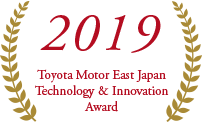 2019 TOYOTA East Japan Technology & Innovation Award